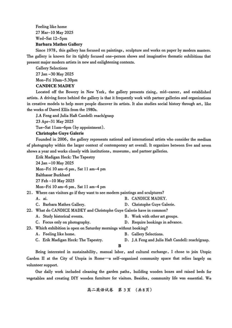 广西桂林市2025-2026学年高二上学期期末质量检测英语试卷（含答案无听力音频有听力原文）.pdf_第3页
