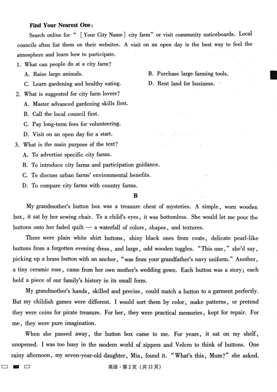 贵阳市七校2026届高三年级联合考试（三）英语.pdf_第2页