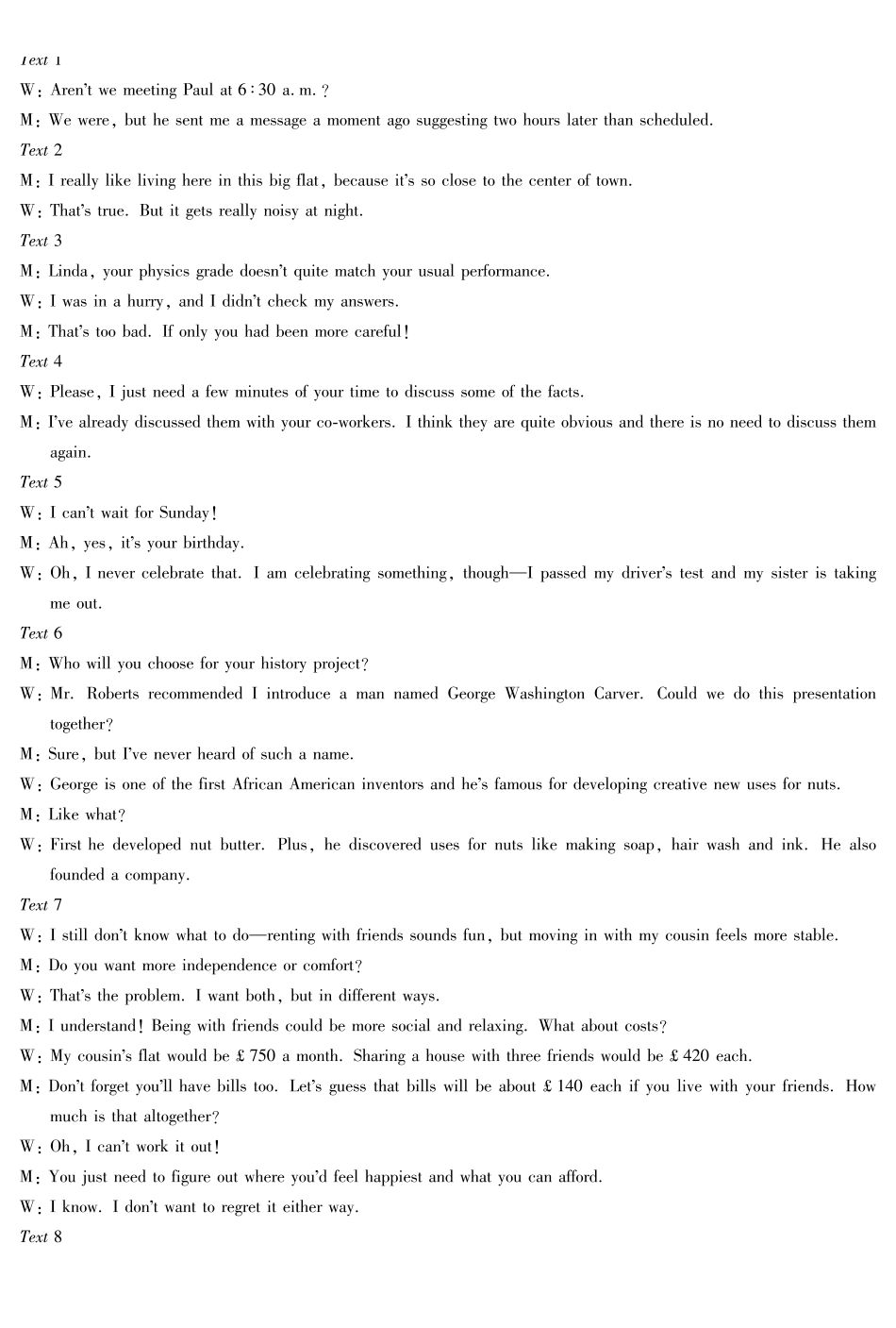 毫州市普通高中2025—2026学年度第一学期高三期末质量检测英语答案.pdf_第2页