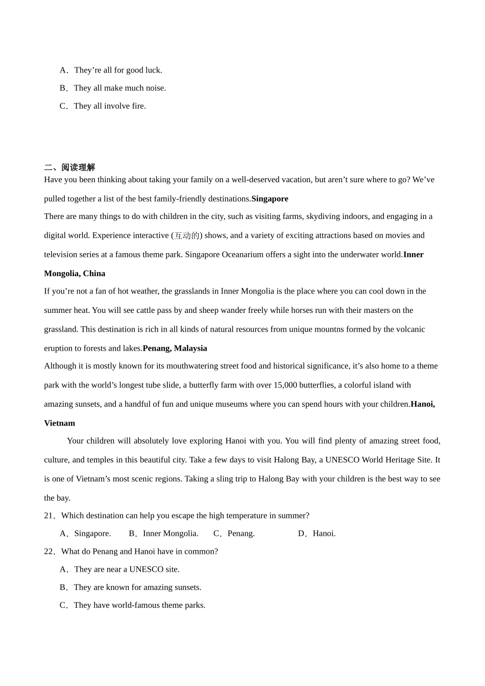 河北保定市2025-2026学年高二上学期1月期末英语试卷(含音频).docx_第3页