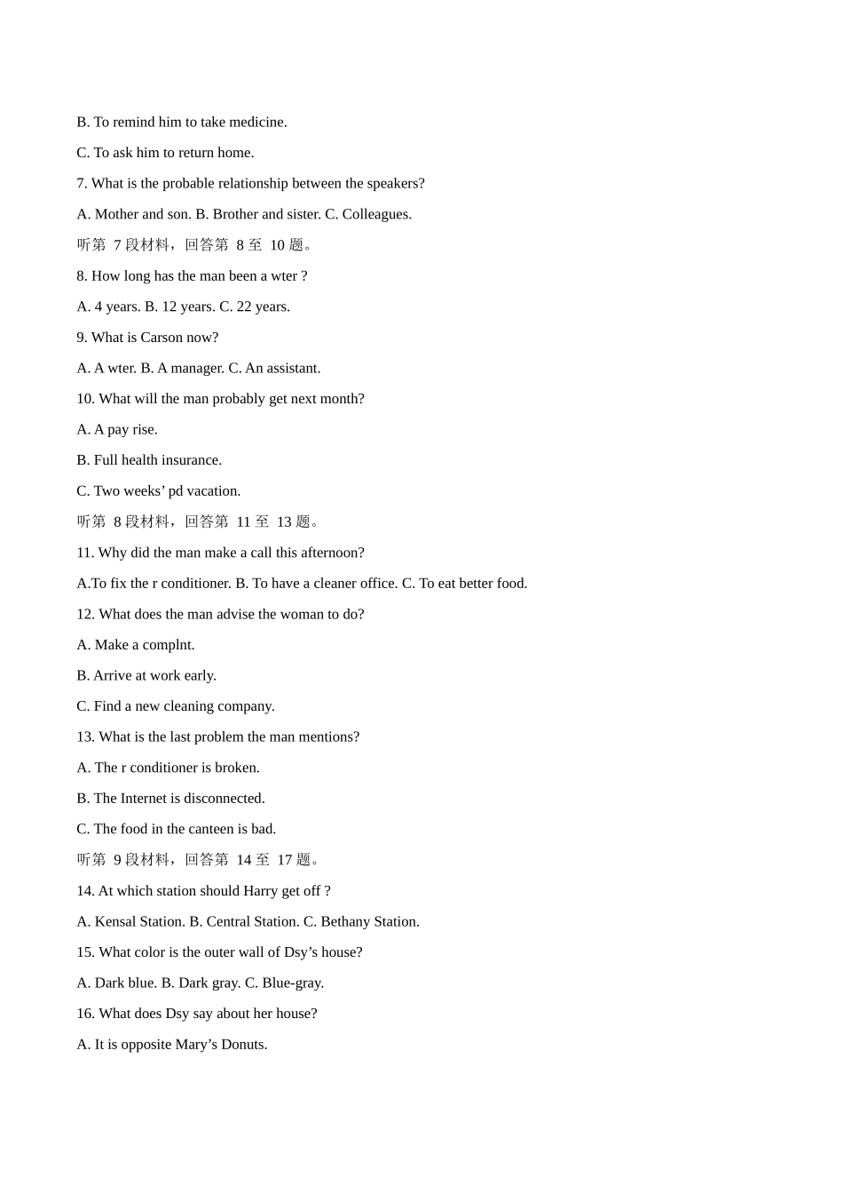 河池市2025年秋季学期高三期末学业水平质量检测英语.docx_第2页