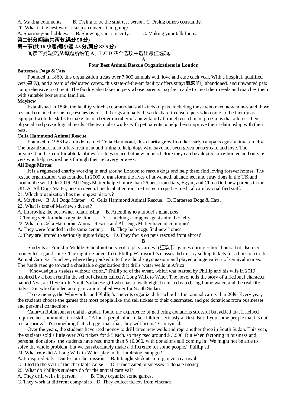 湖北十堰市2026届高三年级元月调研考试一模英语试题.docx_第2页