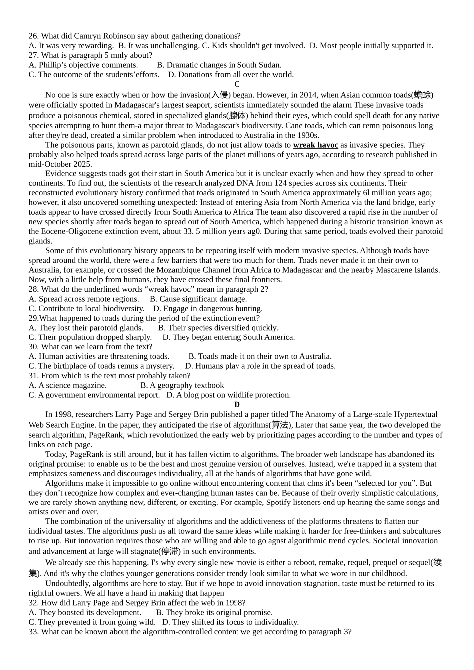 湖北十堰市2026届高三年级元月调研考试一模英语试题.docx_第3页