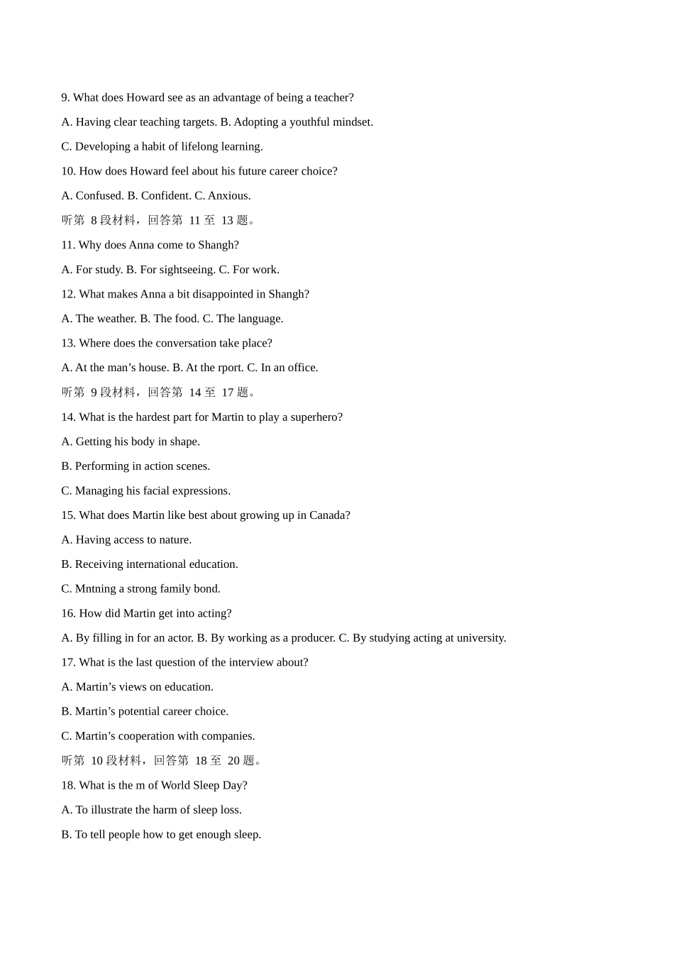 江苏苏州市2025-2026学年高三上学期期末考试英语+答案.docx_第2页