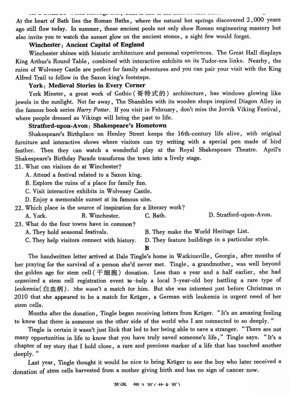 晋中市2026年2月高三年级适应性调研测试英语.pdf_第3页