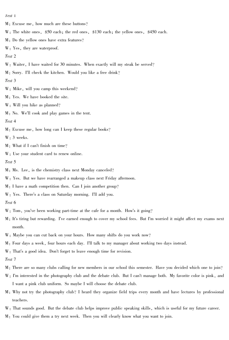 晋中市2026年2月高三年级适应性调研测试英语详细答案.pdf_第2页