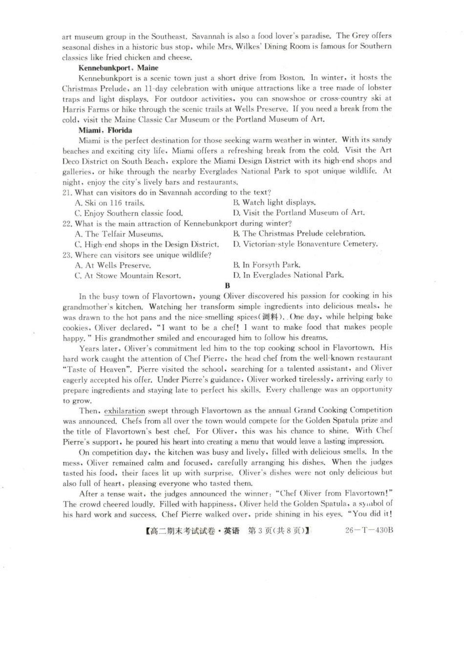 靖边县靖边中学2025-2026学年高二上学期期末考试英语试卷（含解析含音频）.pdf_第3页