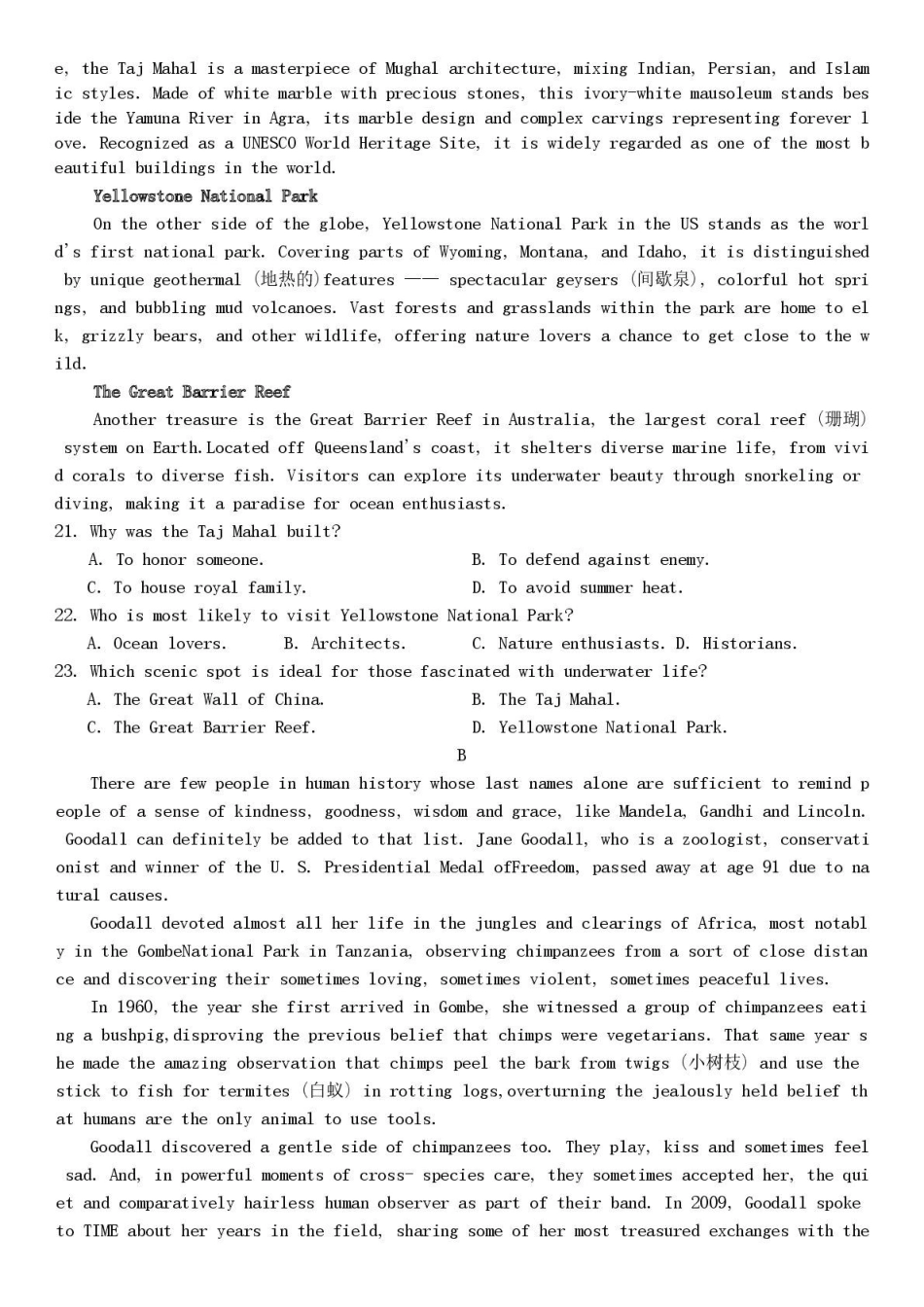 昆明市第一中学2026届高三年级第六次联考英语.pdf_第3页