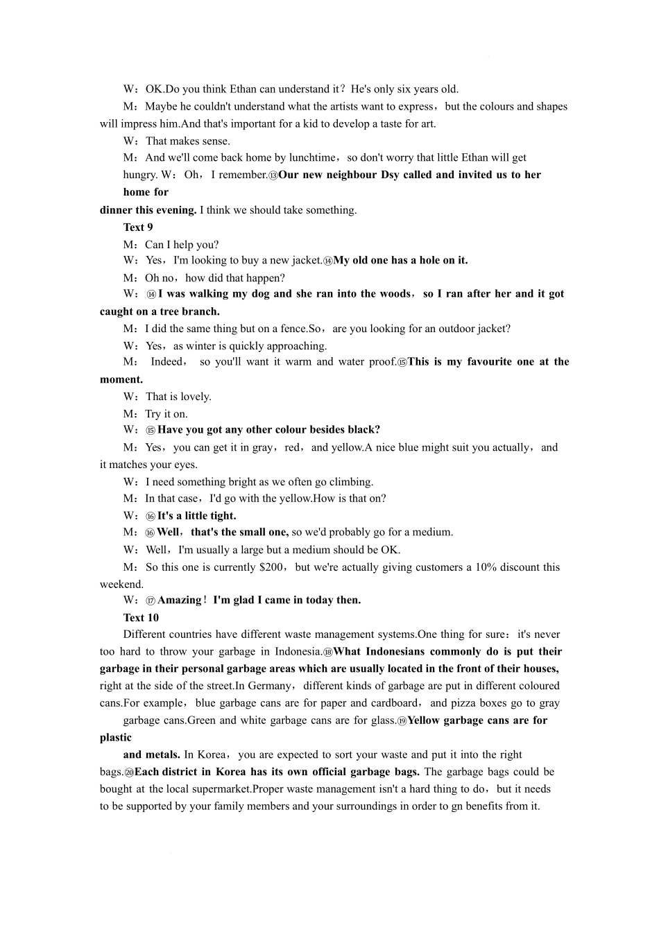 辽宁重点高中沈阳市郊联体2025-2026学年高二上学期期末英语答案.docx_第3页