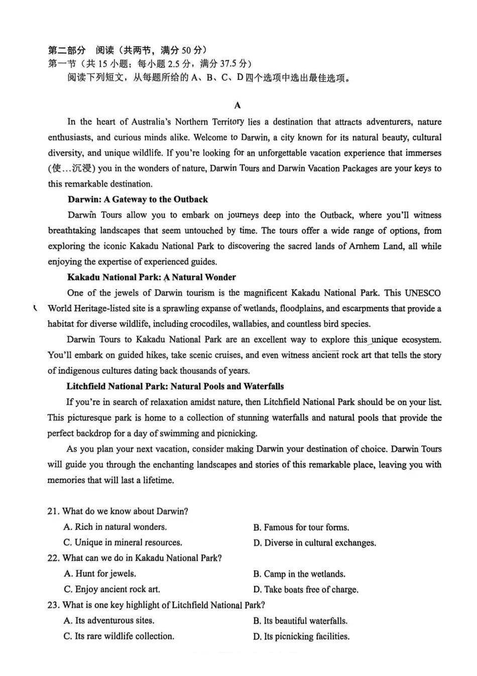 泸州市高2024级高二年级上学期质量监测试题英语.pdf_第3页