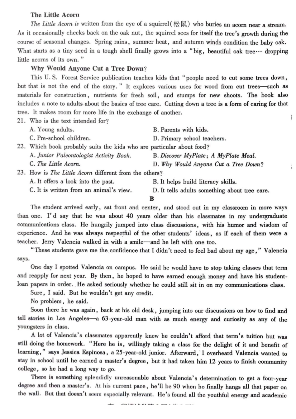 内江市2025-2026学年度第一学期高一期末检测题英语.pdf_第3页