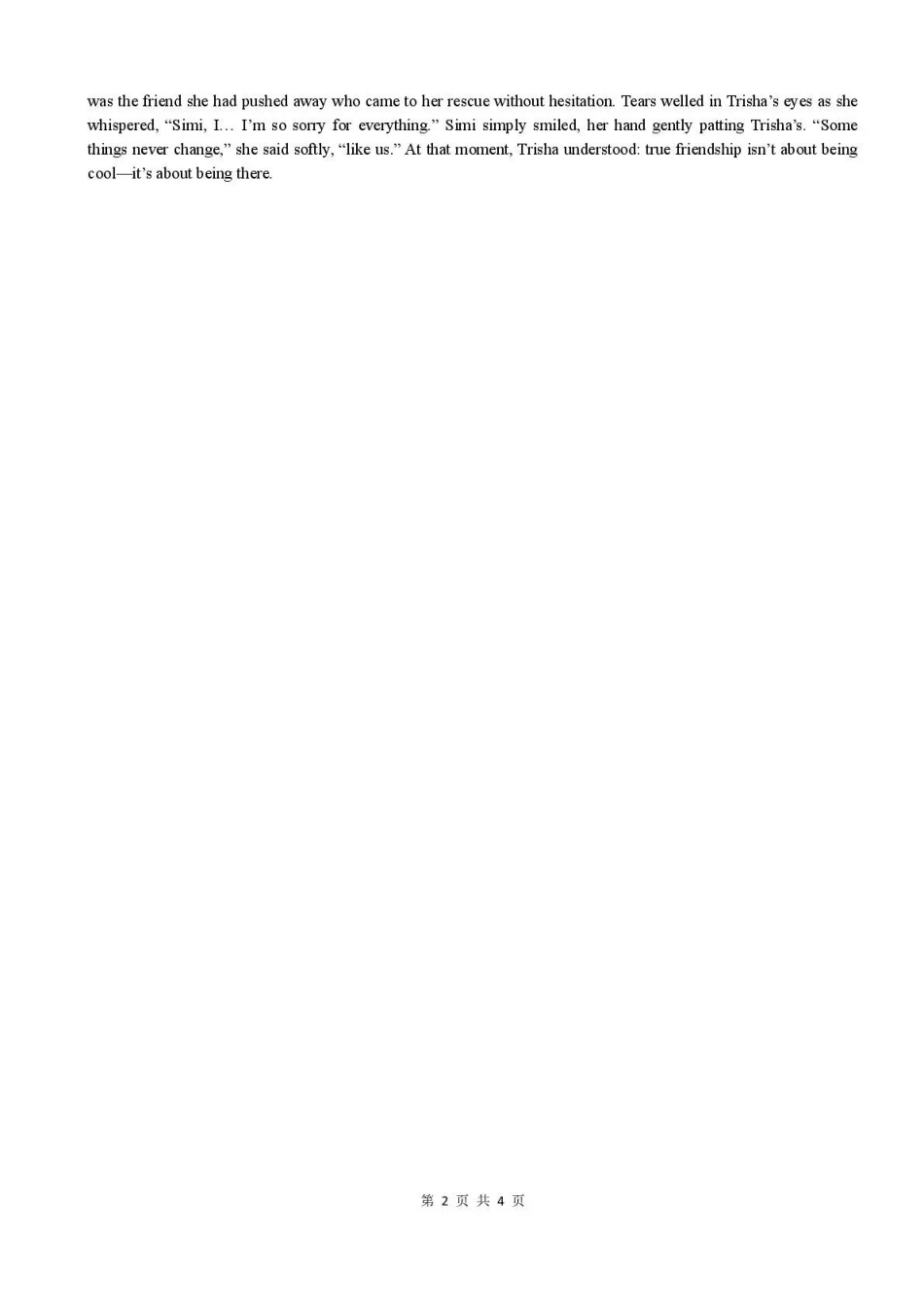 曲靖市2025-2026学年高三年级第一次教学质量监测英语答案.pdf_第2页