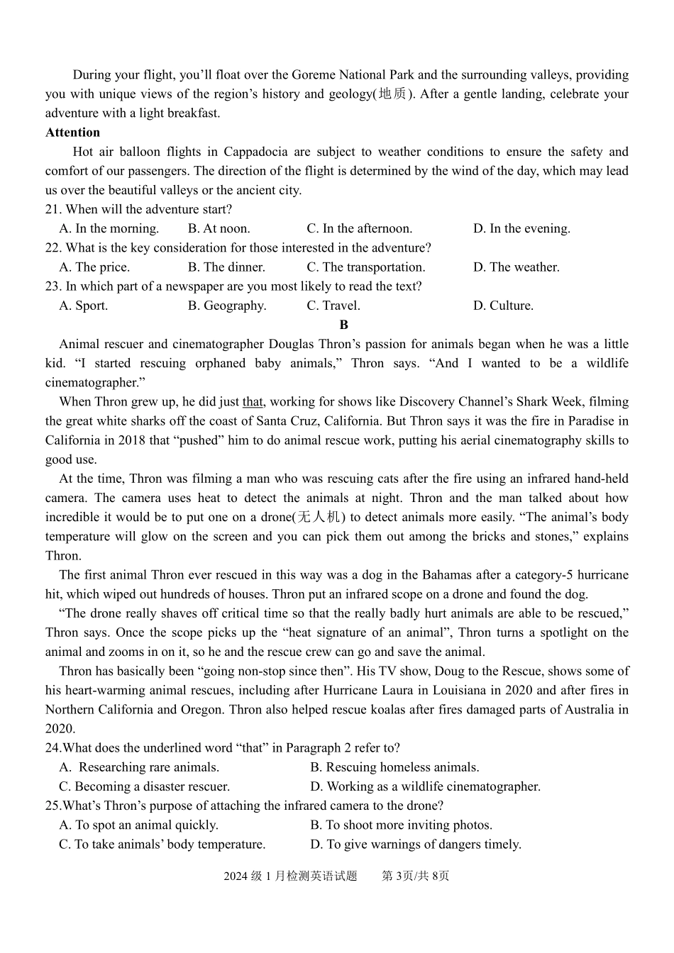 山东济南市平阴县实验高级中学2025-2026学年高二上学期1月月考英语试题.pdf_第3页
