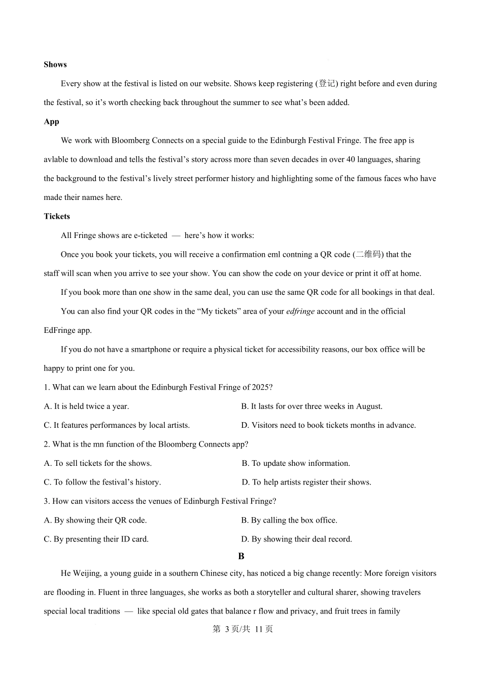 陕西榆林市2025-2026学年高一上学期1月期末英语试题（原卷版）.docx_第3页