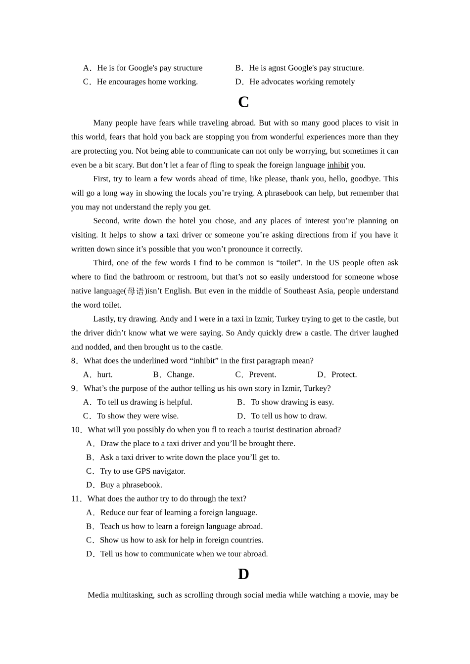 石嘴山市第一中学2025-2026学年第一学期高一年级1月月考英语26-01.docx_第3页