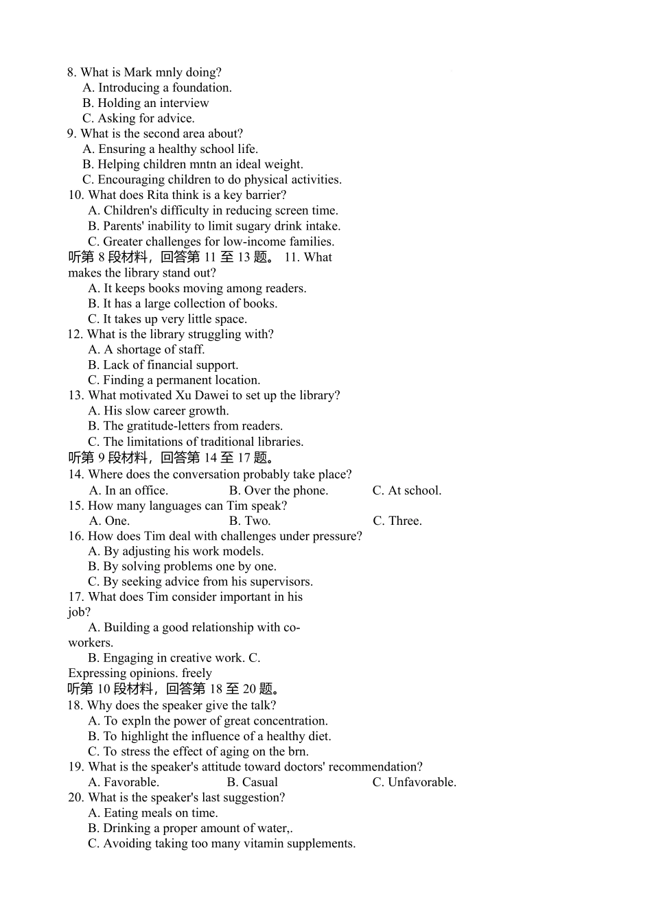 雅礼中学2026届高三月考试卷(六)英语+答案.docx_第2页
