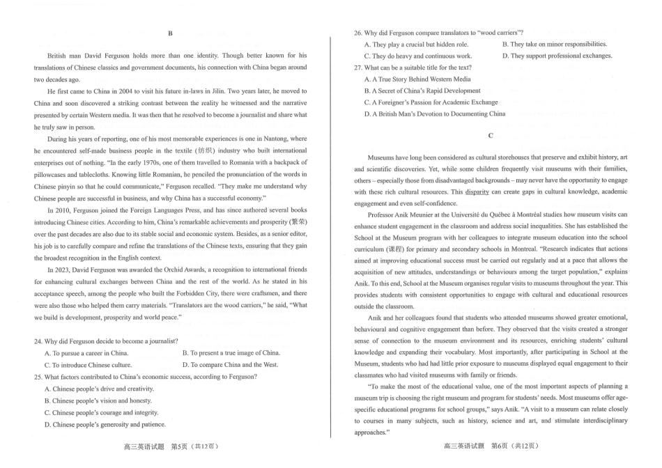 英语()安徽合肥市普通高中2026年高三年级第一次教学质量检测(合肥一模)(2.9-2.10).pdf_第3页