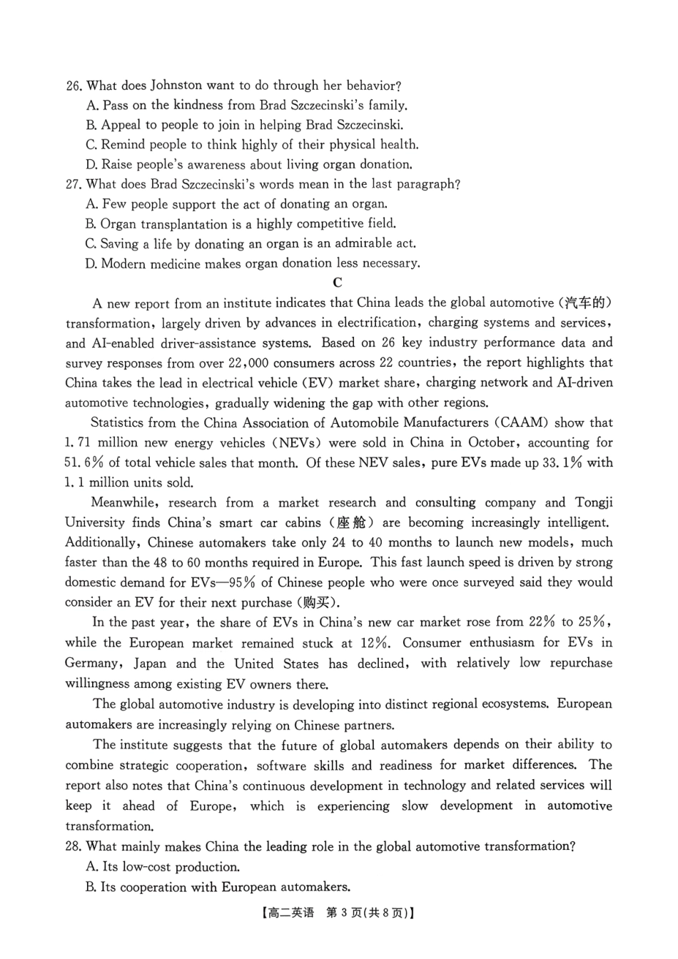 英语(26-248B)+答案广东部分学校2027届高二年级上学期1月期末联考(金太阳248B)(1.29-1.30).pdf_第3页