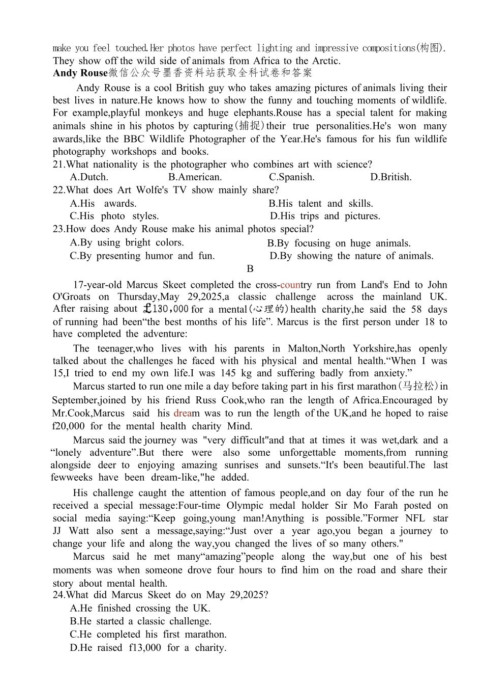 英语(高清版)青桐鸣大联考河南普通高中2025-2026学年(上)高一年级期末考试(2.2-2.3).pdf_第3页