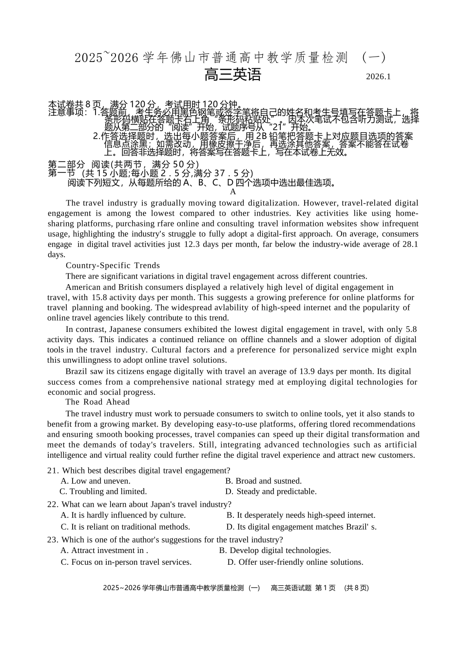 英语(精排版)广东佛山市2025-2026学年普通高中高三年级教学质量检测(一)(佛山一模)(1.26-1.28).docx_第1页