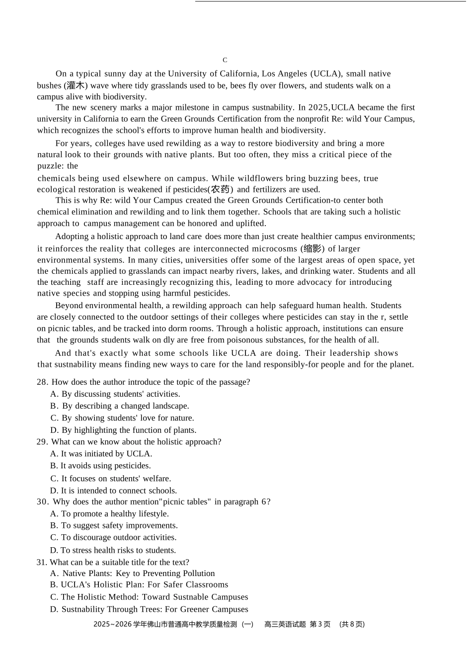 英语(精排版)广东佛山市2025-2026学年普通高中高三年级教学质量检测(一)(佛山一模)(1.26-1.28).docx_第3页