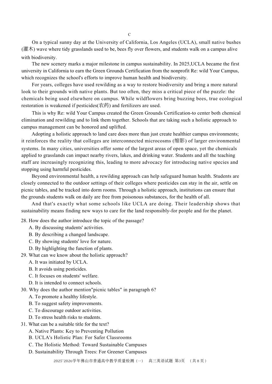 英语(精排版)广东佛山市2025-2026学年普通高中高三年级教学质量检测(一)(佛山一模)(1.26-1.28).pdf_第3页
