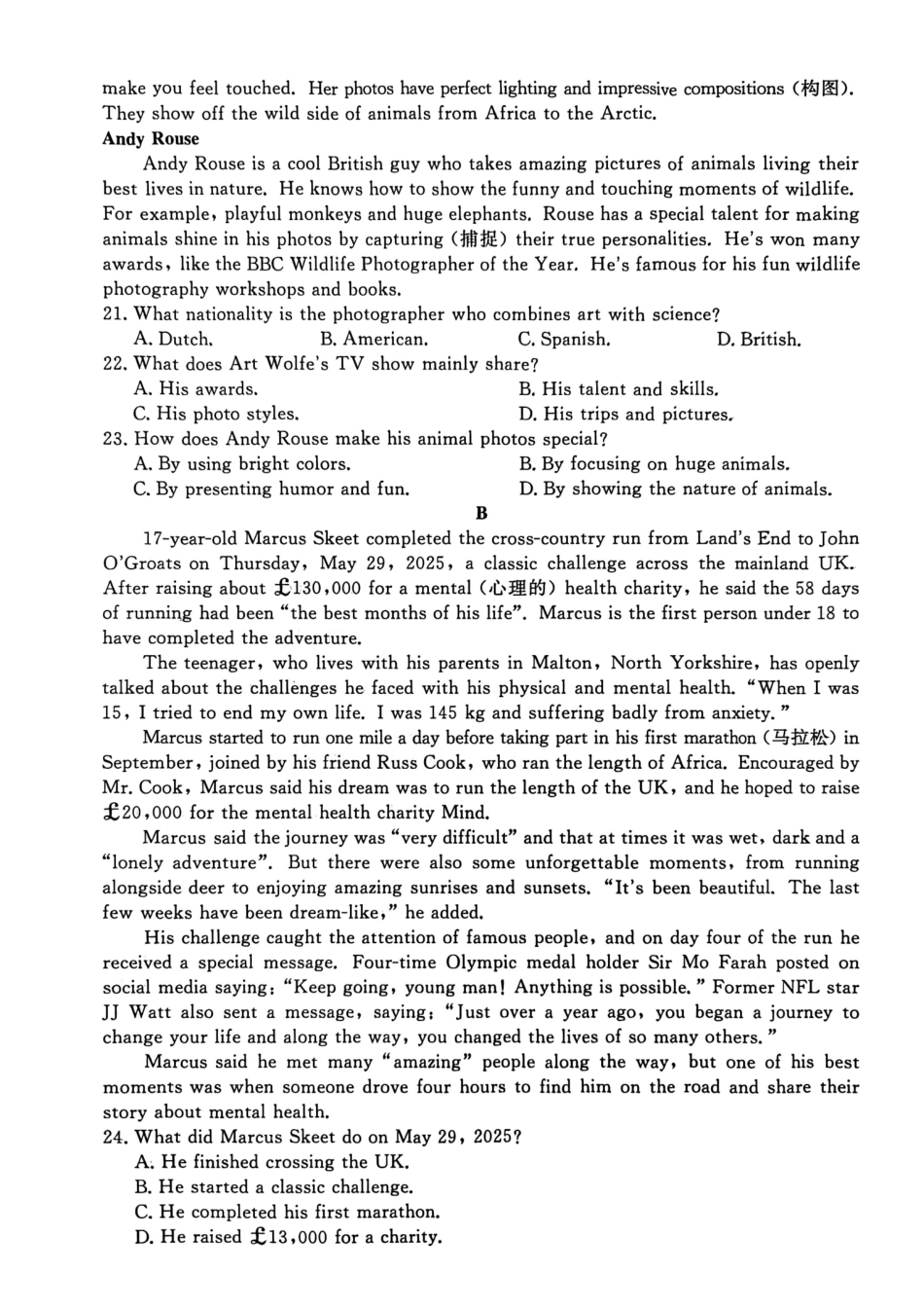 英语(原卷)青桐鸣大联考河南普通高中2025-2026学年（上）高一年级期末考试（2.2-2.3）.pdf_第3页