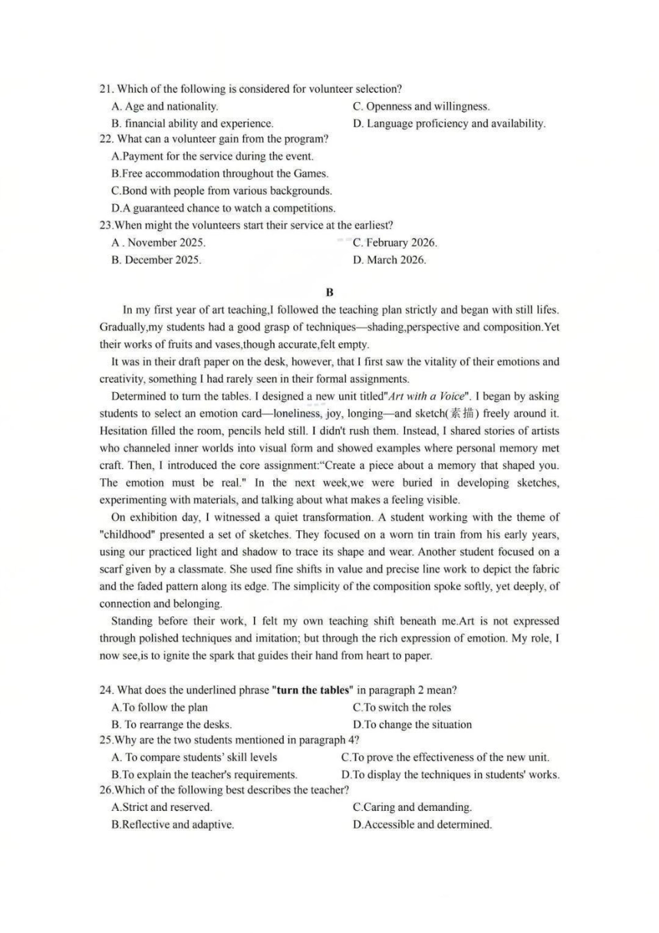 英语【百强校联考】广东华附、实、广雅、深中2026届高三年级1月份期末联考(1.29-1.31).pdf_第2页