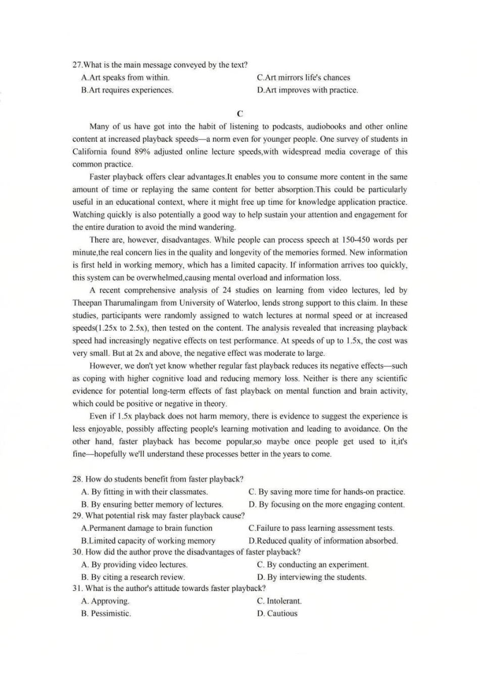 英语【百强校联考】广东华附、实、广雅、深中2026届高三年级1月份期末联考(1.29-1.31).pdf_第3页