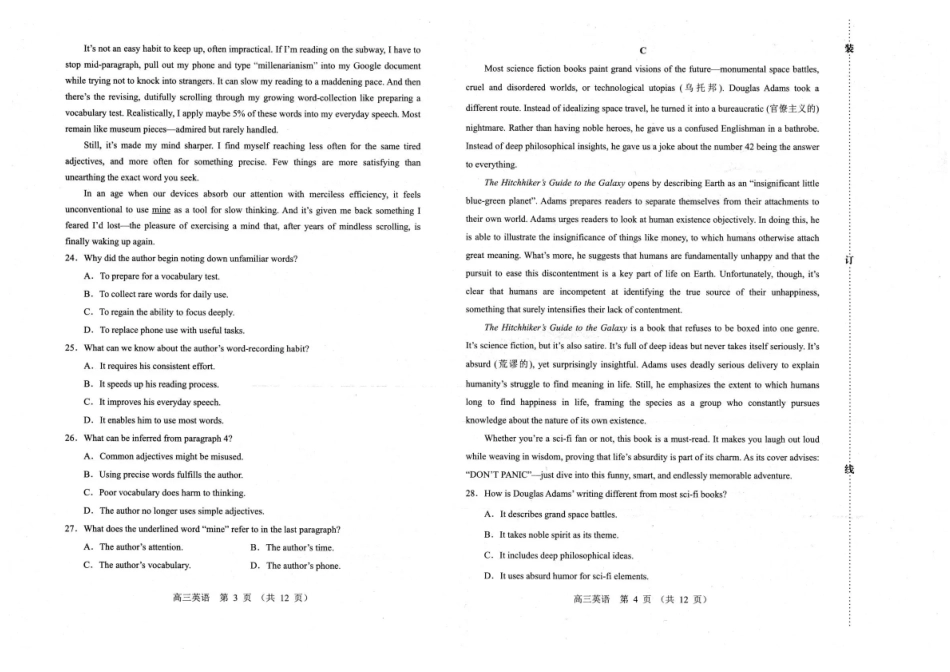 英语【赤峰市教体局】内蒙古赤峰市2026届高三年级120模拟考试(2.2-2.4).pdf_第2页