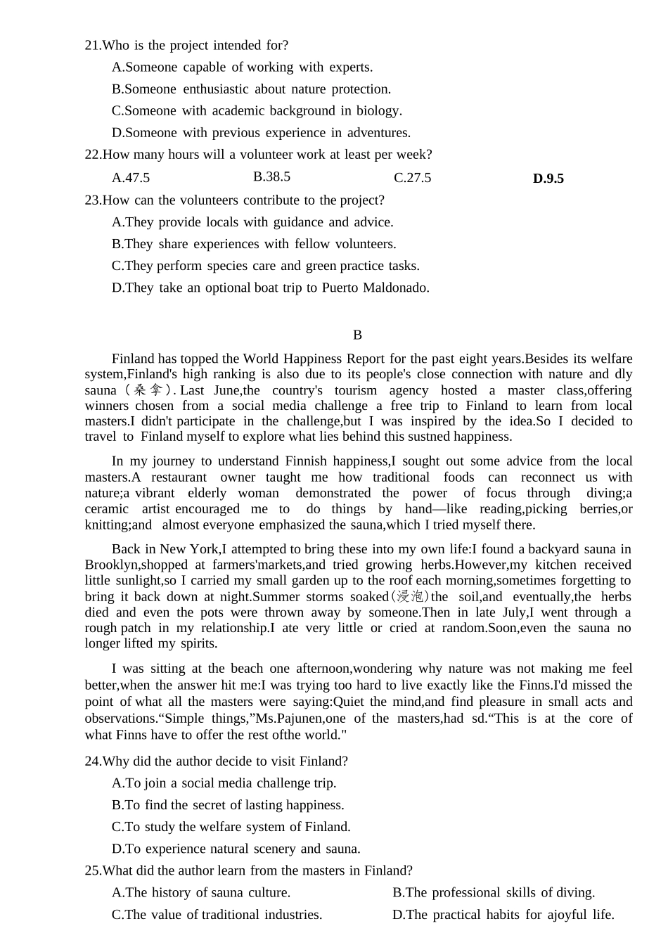 英语+答案【惠州市教育局】广东惠州市2026届高三年级上学期第二次调研考试(惠州二调)(1.15-1.17).docx_第3页