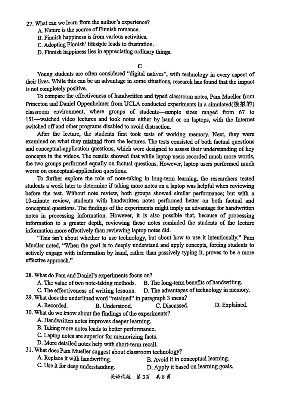 英语+答案【惠州市教育局】广东惠州市2026届高三年级上学期第二次调研考试(惠州二调)（1.15-1.17）.pdf_第3页