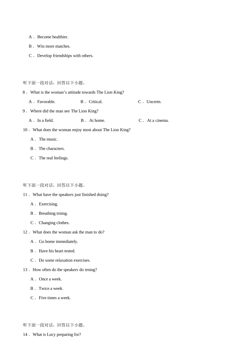 英语+答案+听力原文湖南长沙市湖南师范大学附属中学2025-2026学年高一上学期1月期末考试(1.30-1.31).docx_第2页