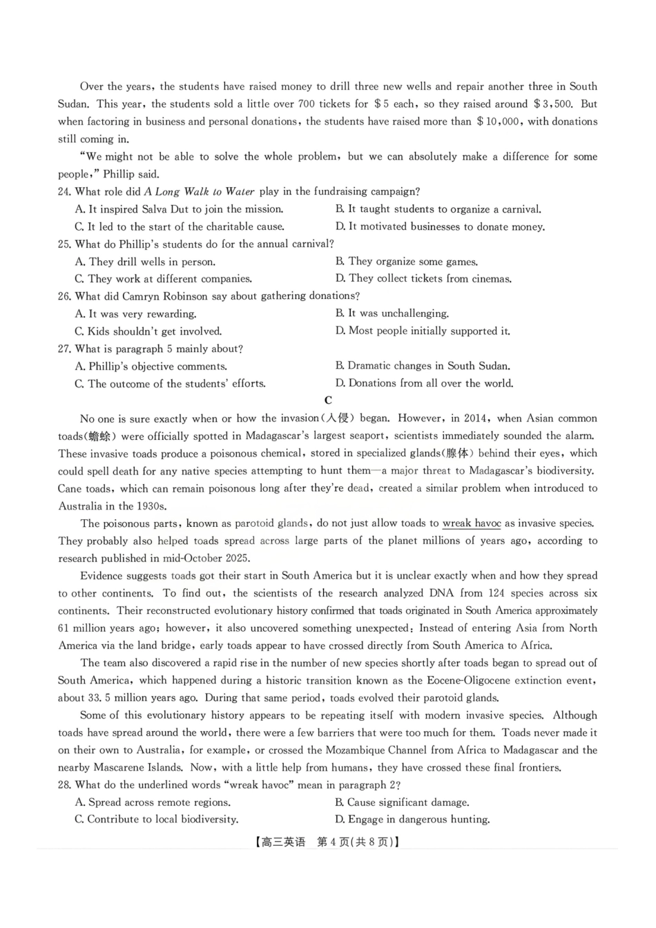 英语+答案湖北十堰市2026年高三年级元月调研考试(十堰元调)(1.28-1.29).pdf_第3页