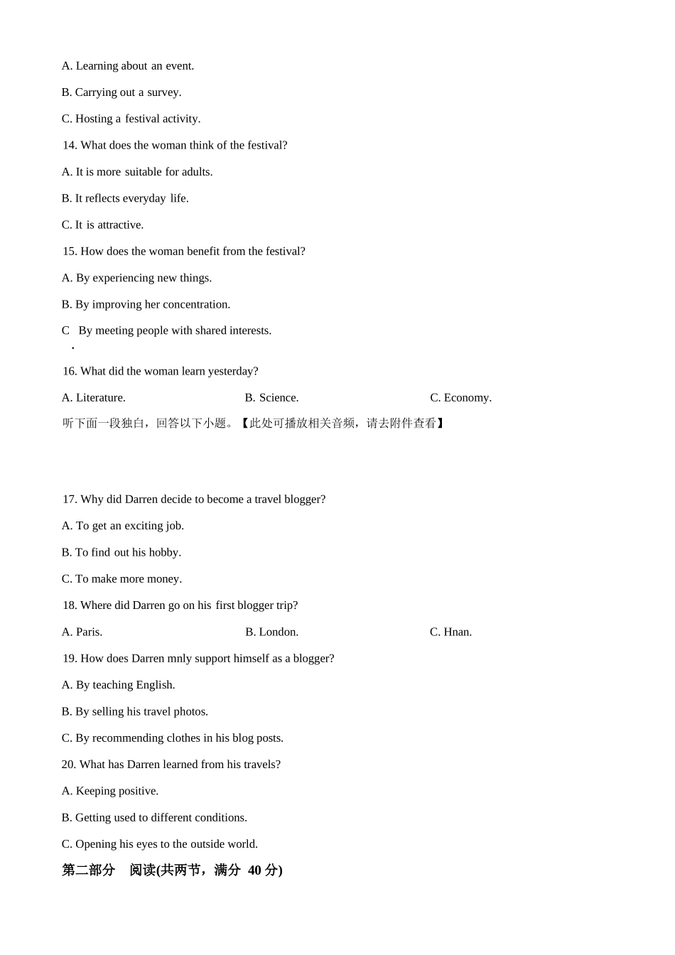 英语+答案湖南长沙市第一中学2025-2026学年高一上学期1月期末考试(1.28-1.30).docx_第3页