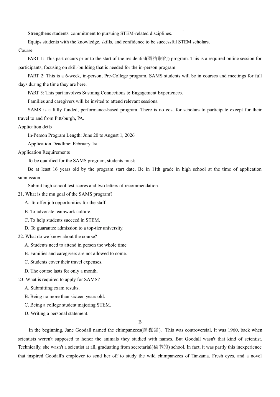 英语+答案湖南长沙市湖南师范大学附属中学2025-2026学年高二上学期1月期末考试(1.27-1.29).docx_第3页