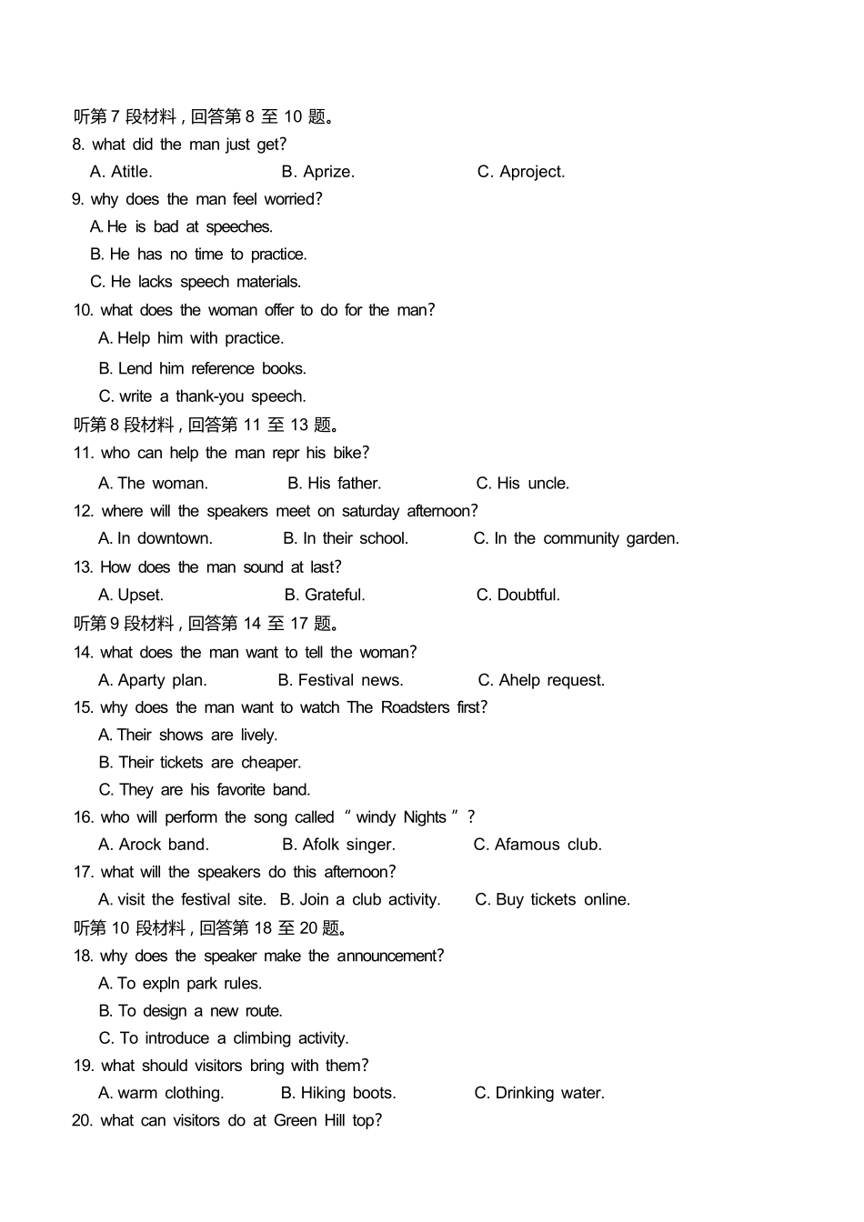 英语+答案辽宁点石联考2028届高一年级上学期期末质量监测（1.30-1.31）.docx_第3页