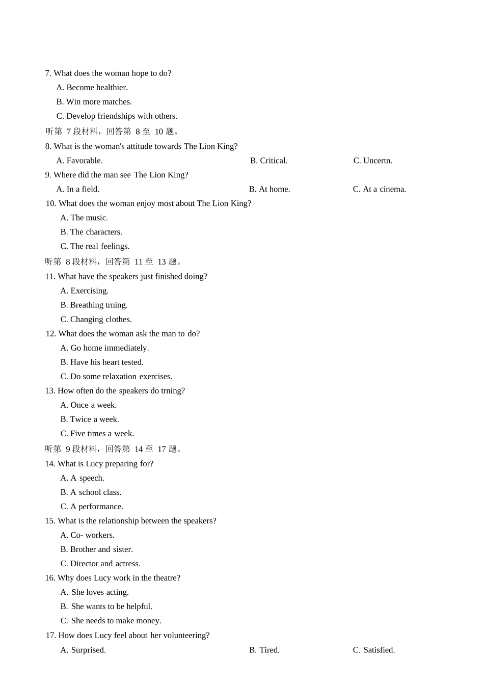 英语+解析+听力原文湖南长沙市湖南师范大学附属中学2025-2026学年高一上学期1月期末考试（1.30-1.31）.docx_第2页