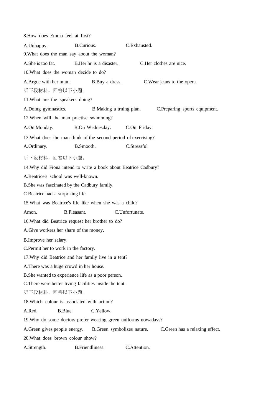 英语+解析答案安徽2026届高三年级上学期1月质量检测(1.28-1.29)).docx_第2页