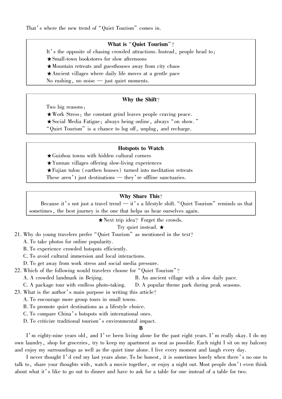 英语安徽皖江名校联盟2025-2026学年上学期高一期末考试(2.6-2.7).pdf_第3页