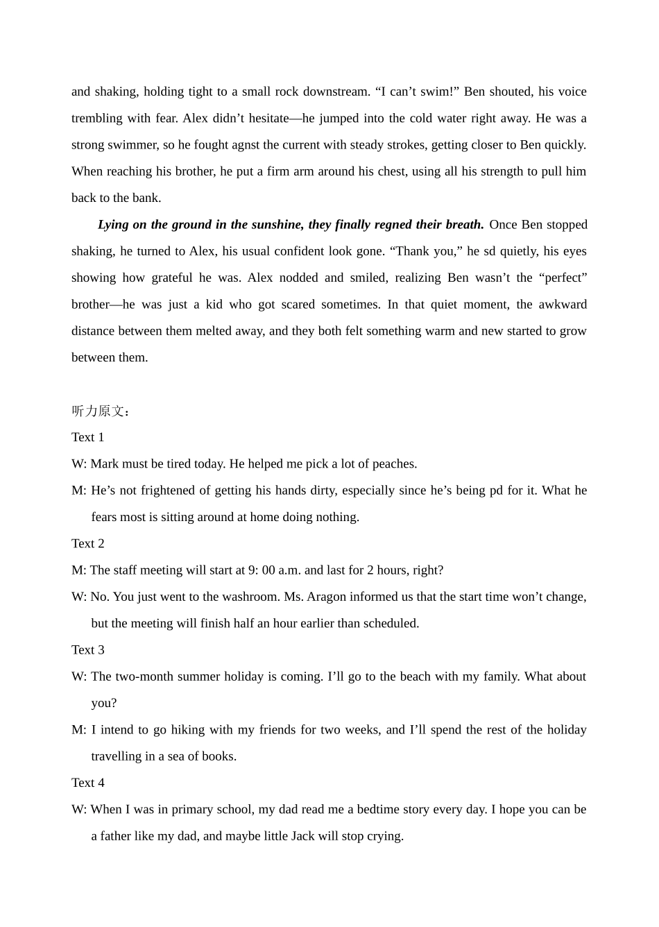 英语参考答案江苏镇江市2025-2026学年第一学期高三“零模”考试(2.3-2.4).docx_第2页