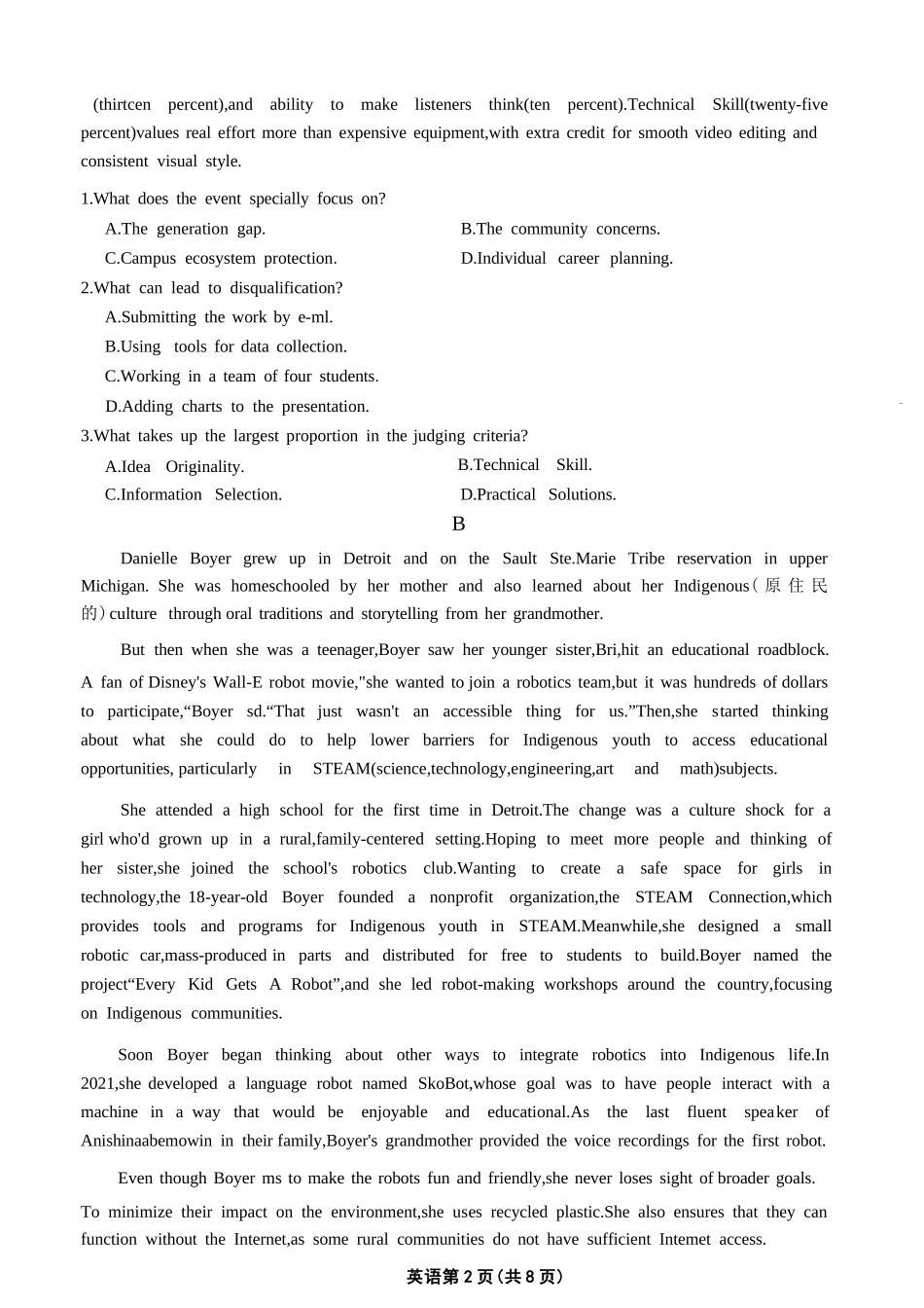 英语广东衡水大联考2026届高三年级1月适应性测试(1.27-1.28).docx_第2页