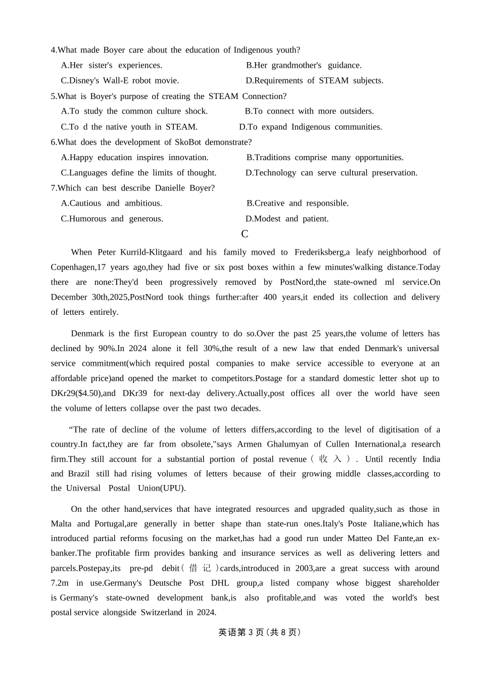 英语广东衡水大联考2026届高三年级1月适应性测试(1.27-1.28).docx_第3页