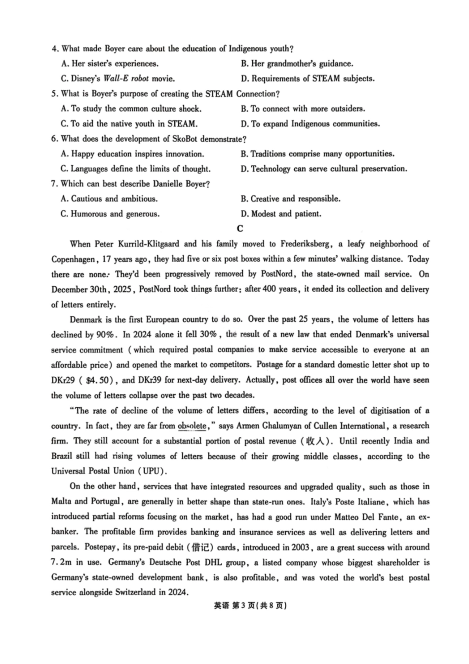 英语广东衡水大联考2026届高三年级1月适应性测试(1.27-1.28).pdf_第3页