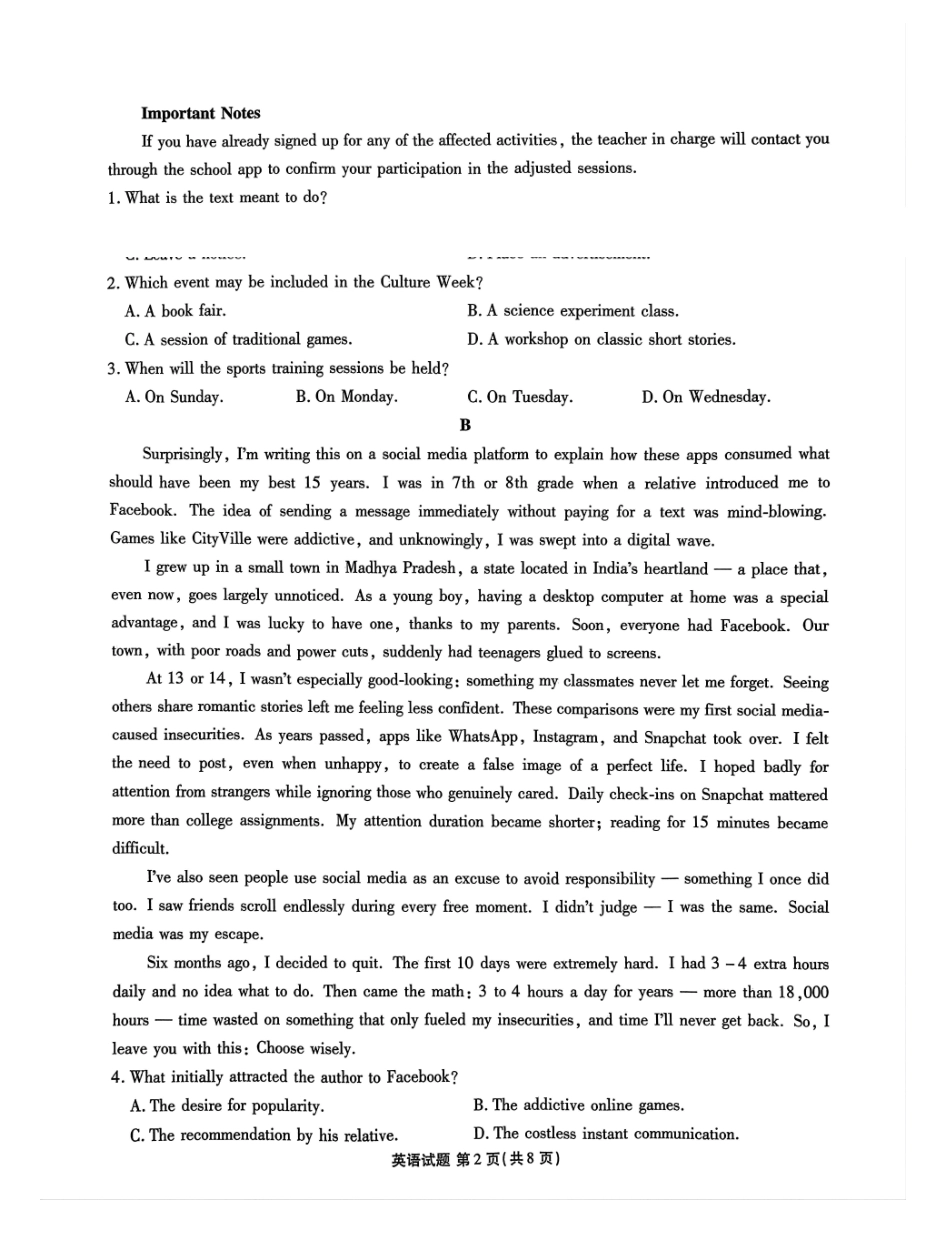 英语广东衡水金卷2026届高三上学期12月联考(12.23-12.24).pdf_第2页