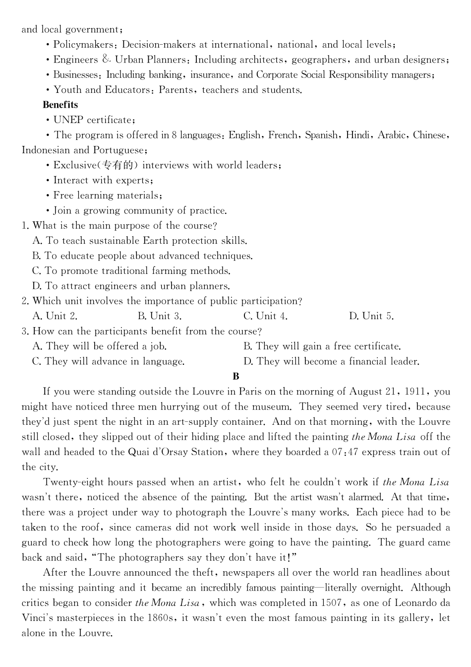 英语广东梅州市2026届高三上学期期末考试（1.26-1.27）.pdf_第2页