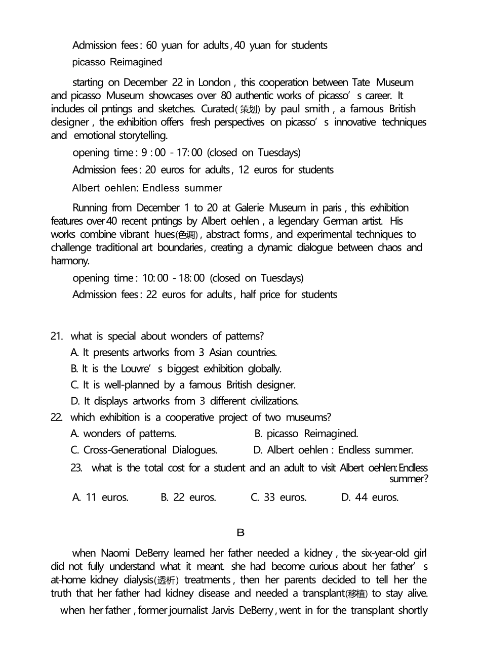 英语广东肇庆市2026届高中毕业班高三年级第一学期末教学质量监测（肇庆二模）（1.27-1.29）.docx_第2页