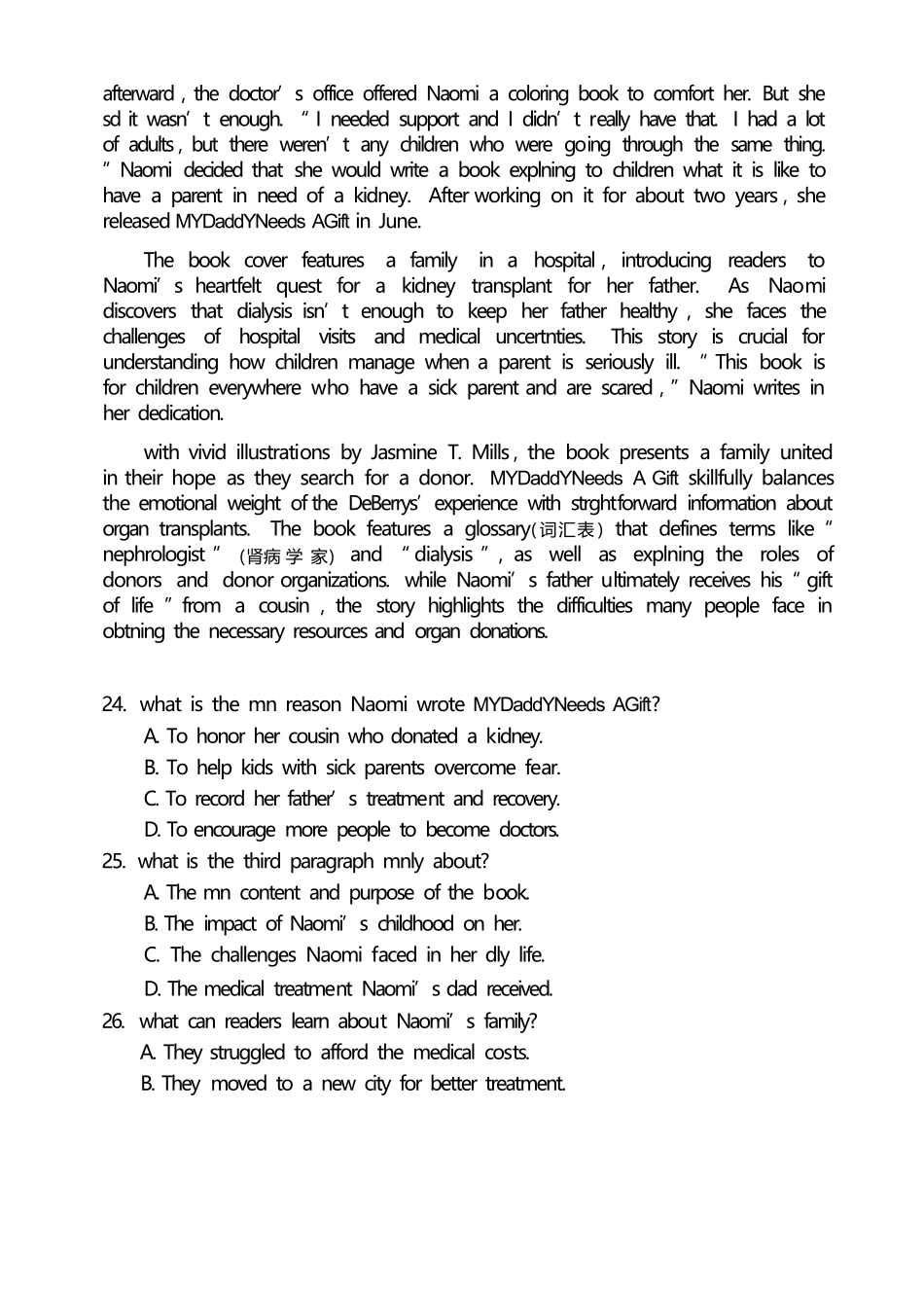 英语广东肇庆市2026届高中毕业班高三年级第一学期末教学质量监测（肇庆二模）（1.27-1.29）.docx_第3页