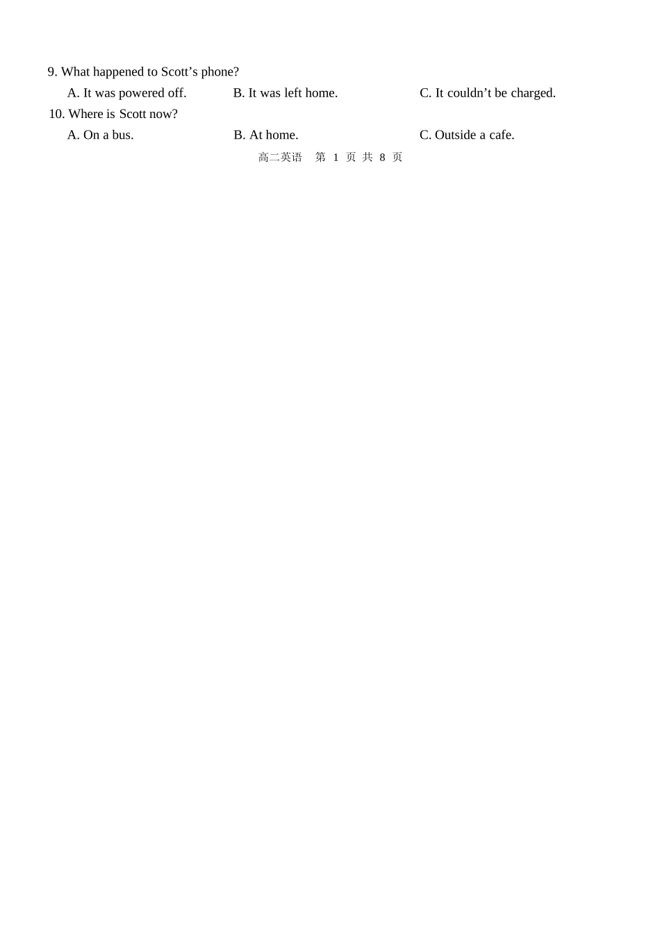 英语广西壮族自治区贵港市202年秋季学期高二年级期末学科素养检测考试(1.28-1.30).docx_第2页