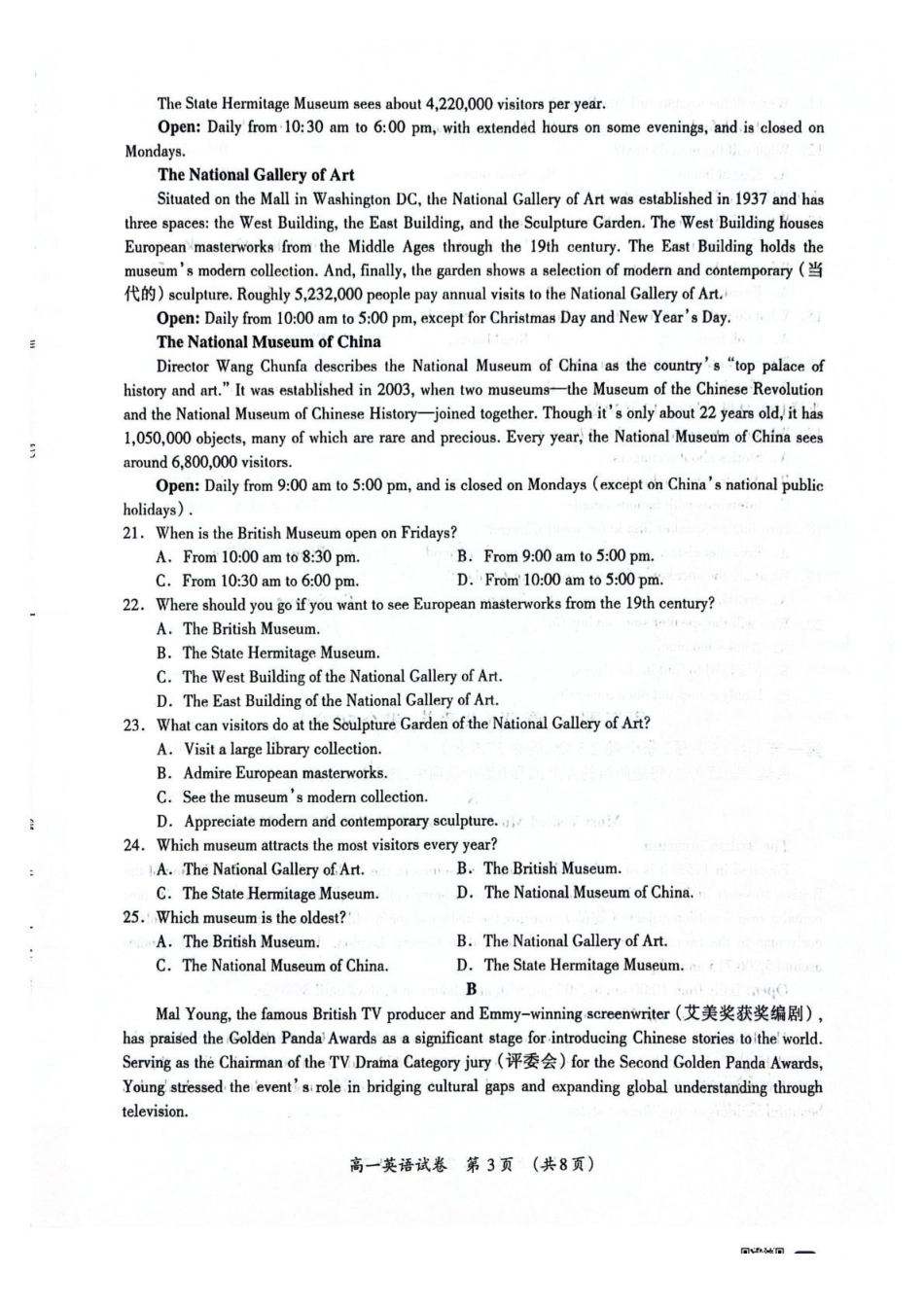 英语广西壮族自治区桂林市2025-2026学年度上学期高一年级期末教学质量监测考试(1.26-1.28).pdf_第3页